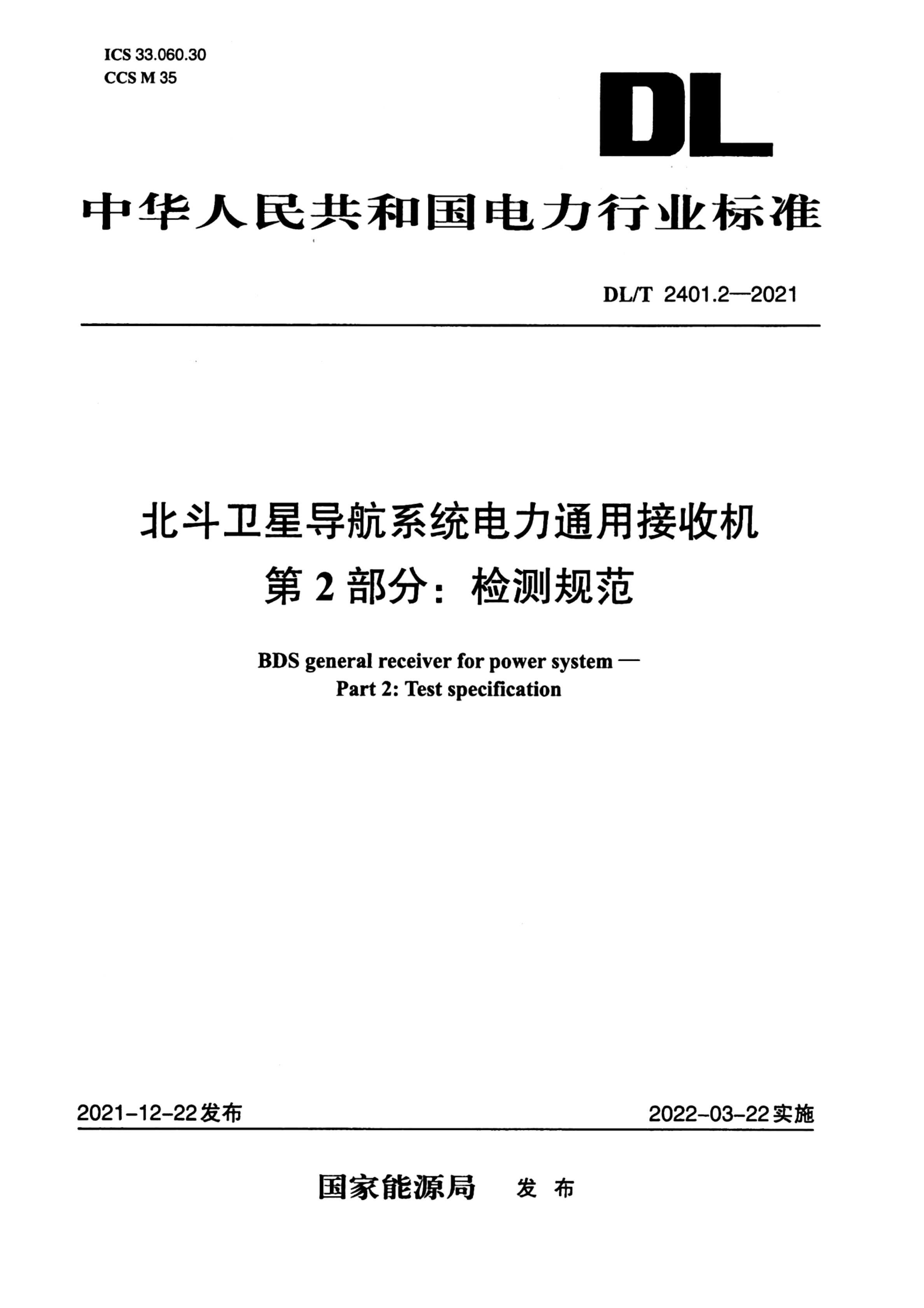 资源详情图